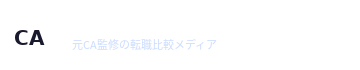 転職エージェントLABO